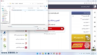 رفع محدودیت پی دی اف