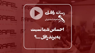 قسمت دوم مصاحبه مردمی