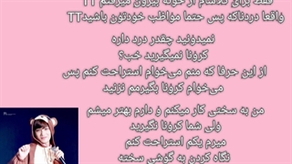 صحبت های کای در بابل