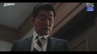 قسمت-4-سریال-ردیاب-زیرنویس-فارسی-Tracer-2022-با-بازی-ایم-شی-وان-480p