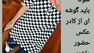 جواب ناشناس پارت ۲