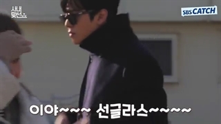 پشت صحنه قسمت 5 و 6 سریال یک خواستگاری کاری (A Business Proposal 2022)