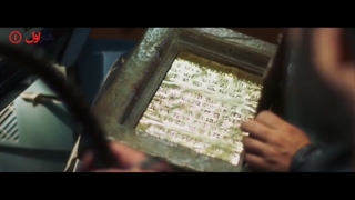 تیزر قسمت اول فصل سوم سریال ساخت ایران