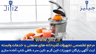 آب پرتقال گیری،آب انار گیری و آب مرکبات گیری دستی و صنعتی