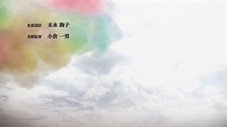 انیمه Attack on titan - فصل 4 قسمت 9 با زیرنویس فارسی چسبیده