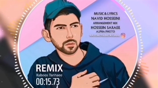 ریمیکس کابوس تنهایی نوید حسینی