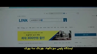 قسمت-دوم-سریال-گرید-زیرنویس-چسبیده-فارسی-Grid-2022-با-بازی-سو-کانگ-جون-360p