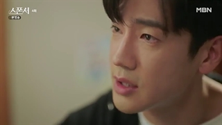 سریال اسپانسر قسمت ۴