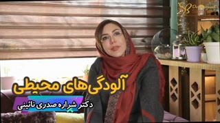 تاثیرات امواج و عوارض آن بر بارداری
