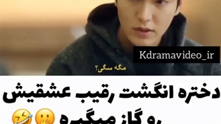 دعوا سر لی مین هو