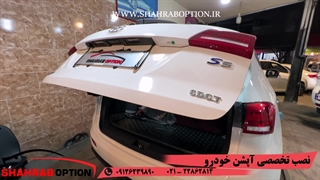 جکبرقی صندوق جک اس5آپشن جک سنسورپا