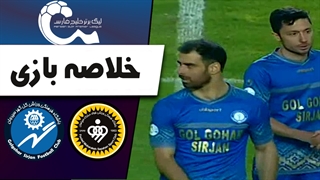 خلاصه بازی سپاهان 0 - گل گهر 0