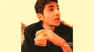 شایع