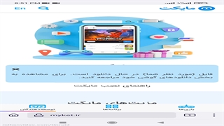 آموزش دانلود و نصب بازی های دیتادار در مایکت