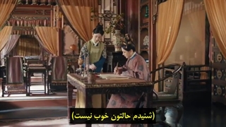 قسمت شانزدهم سریال ضیافت سلطنتی (Royal Feast)  زیرنویس چسبیده لینک دانلود توضیحات
