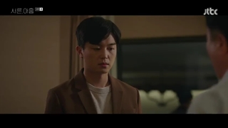 قسمت-8-سریال-39-Thirty-Nine-2022-زیرنویس-فارسی-اضافه-شد-با-بازی-سون-یه-جین-480p