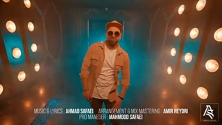 دانلود آهنگ جدید احمد صفایی به نام زل بزن