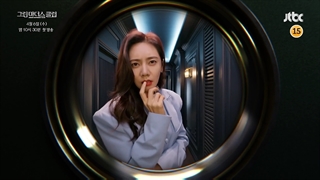 سریال کلوپ مادران سبز با بازی لی یو وون، جانگ هه جین، چو جو هیون، کیم گیو ری و جو مین کیونگ پخش از ۱۷ فروردین