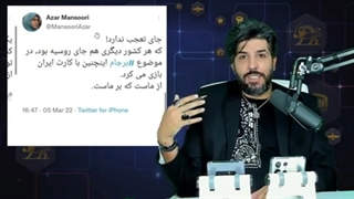 نگرانی اصلاحطالبان بابت تضمین روسیه و چین از آمریکا برای عدم نقض برجام بابت چیست؟