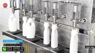 دستگاه پرکن 6 نازل شامپو فرش توان صنعت | دستگاه پرکن مواد غلیظ | دستگاه پرکن پیستونی | دستگاه پرکن نیمه اتومات | 09152000050