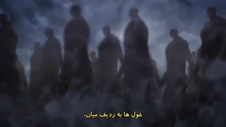 دانلود قسمت 28 فصل 4 حمله به تایتان ها Attack on Titan
