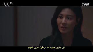 قسمت-3-سریال-پاشنه بلند_2022-زیرنویس-فارسی-چسبیده-360