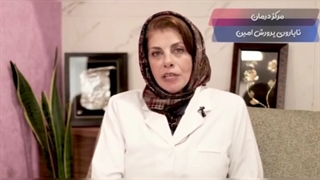 مشاوره و خدمات ای وی اف