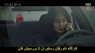 قسمت 12(آخر ) سریال در میان تاریکی Through the Darkness 2022 +زیرنویس چسبیده با بازی کیم نام گیل و جین سئون کیو