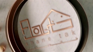 غذاساز بوش 3200 اصلی