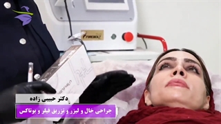 تزریق پروفایلو