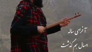 امسال هم گذشت......