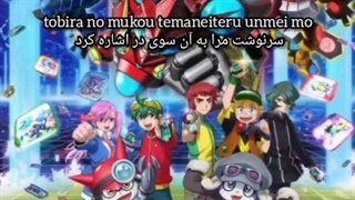 آهنگ be My Light از جهان دیجیمون هیولا های اپلی _ با زیرنویس فارسی