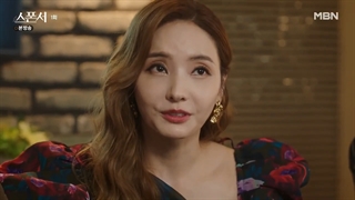 سریال اسپانسر قسمت اول با زیرنویس فارسی