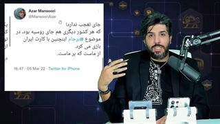 14001225: نگرانی اصلاحطالبان بابت تضمین روسیه و چین از آمریکا برای عدم نقض برجام بابت چیست؟