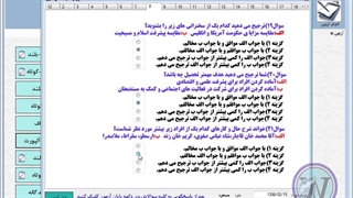نرم افزار ارزش های آلپورت