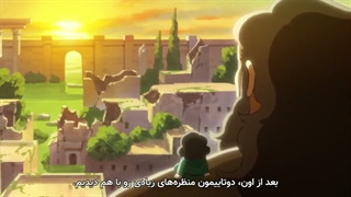 انیمه Ousama Ranking قسمت 22-480p