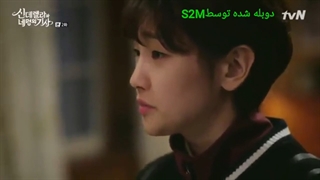 سیندرلاوچهارشوالیه قسمت۴دوبله فارسی