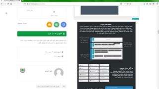 قالب وردپرس چندمنظوره Divi دیوی