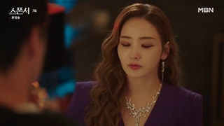 سریال اسپانسر قسمت ۷