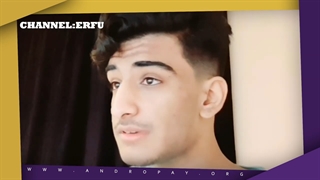 تجربه همکاری با اندروپی - عرفو - ERFU