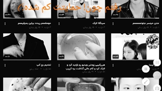 رفتم!:) بحی:)