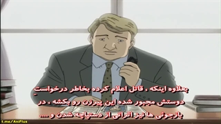 قسمت 19 انیمه Monster