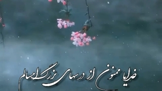 دعای آخر سال