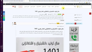 نام سال 1401 تولید دانش بنیان و اشتغالزایی بر همه جامعه ایرانی مبارک