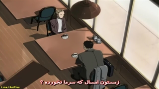 قسمت 29 انیمه Monster