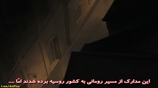 قسمت 41 انیمه Monster