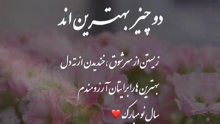 نوروز1401