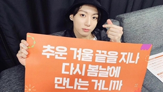 عکس منتشر شده از صفحه شخصی اینستاگرام Jeon Jungkook