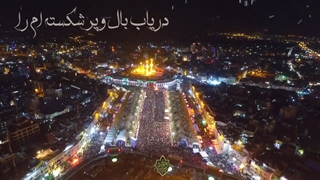 من غریق دریای گناهم ، اما تو کشتی نجات هستی ...