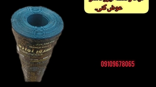 تولید ایزو.گام با دوام